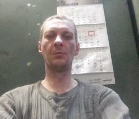 Виталя, 41 год, Биробиджан