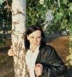 Кристина