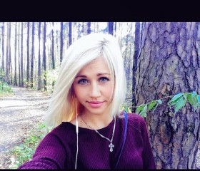 марина, 29 лет, Екатеринбург