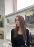 Софья - Новосибирск