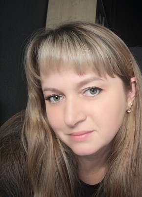 Есения