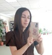 Ксения