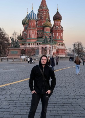 Александр