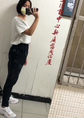 妤, 22, 中华人民共和国, 新竹市