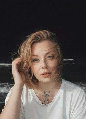 Валентина из Екатеринбурга 28 лет