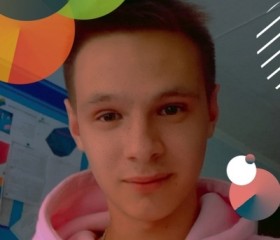Данил, 21 год, Новокузнецк