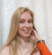 Галина