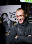 Сергей, 28 лет