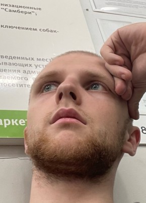 Валера из Хабаровска 23 года