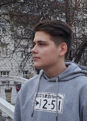 Арно, 19, Россия, Москва