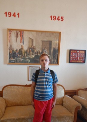 Ад, 22, Россия, Егорьевск