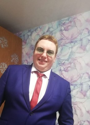 Алекс