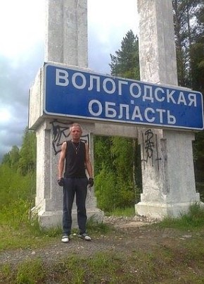 Виктор, 57, Россия, Артёмовский