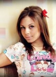 Виктория, 34 года, Ростов-на-Дону