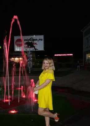 Екатерина, 33, Россия, Спасск-Дальний