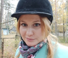 Вероника, 32 года, Санкт-Петербург