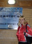 ирина, 30 лет, Дальнегорск