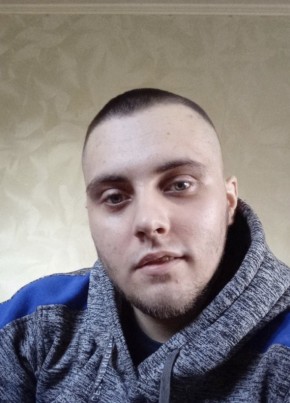 Дима