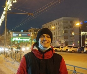 Святослав, 29 лет, Екатеринбург