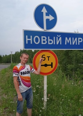 Артем, 33, Россия, Омск