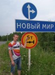 Артем, 33 года, Омск