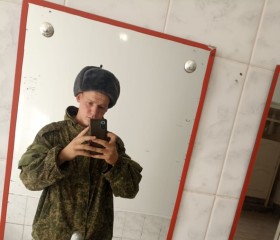 Кирилл, 18 лет, Краснодар