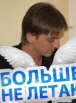 Роман, 49 лет, Екатеринбург