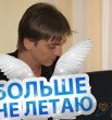 Роман