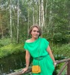 Гузель