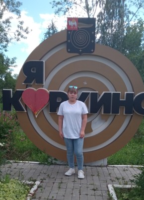 Кристина из Челябинска 20 лет
