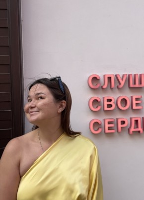 Екатерина, 30, Россия, Кудепста