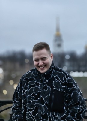 Юра