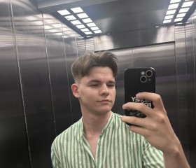 Artur, 25, Moscow