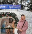 Галина