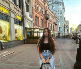 Соня, 25 лет, Москва
