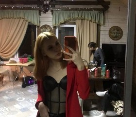 Диана Исаева, 23 года, Уфа