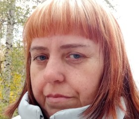 Лена, 49 лет, Москва