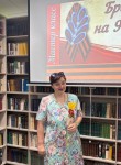 Olga, 30, Cheboksary