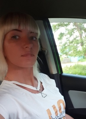 Жанна, 32, Россия, Лесозаводск