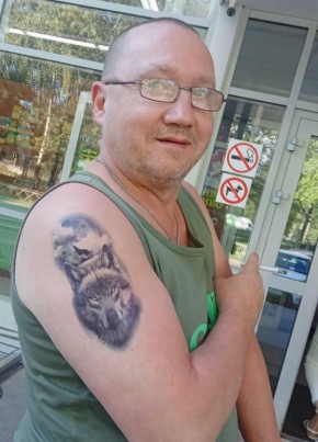 Сергей