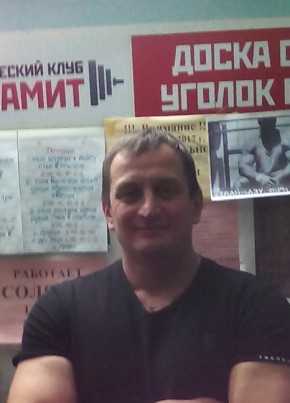 александр, 47, Россия, Усть-Илимск