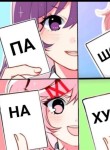 даша - Липецк