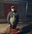 Шуня