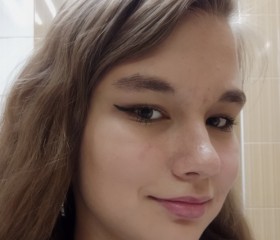 Арина, 18 лет, Нижний Новгород
