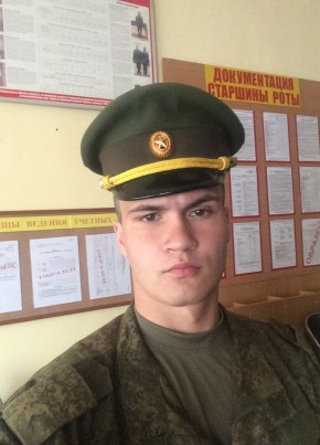 Саид Атаков, 28, Россия, Бикин