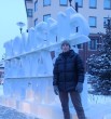 Данил