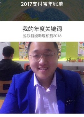 mis陈, 34, 中华人民共和国, 深圳市