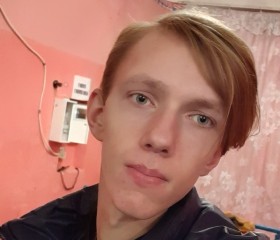 Артем, 22 года, Комсомольське