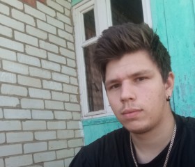 Vitya, 20 лет, Чапаевск