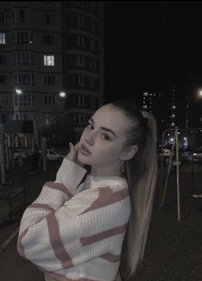 Катюша из Екатеринбурга 19 лет
